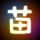 功夫足球