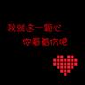 天下无双
